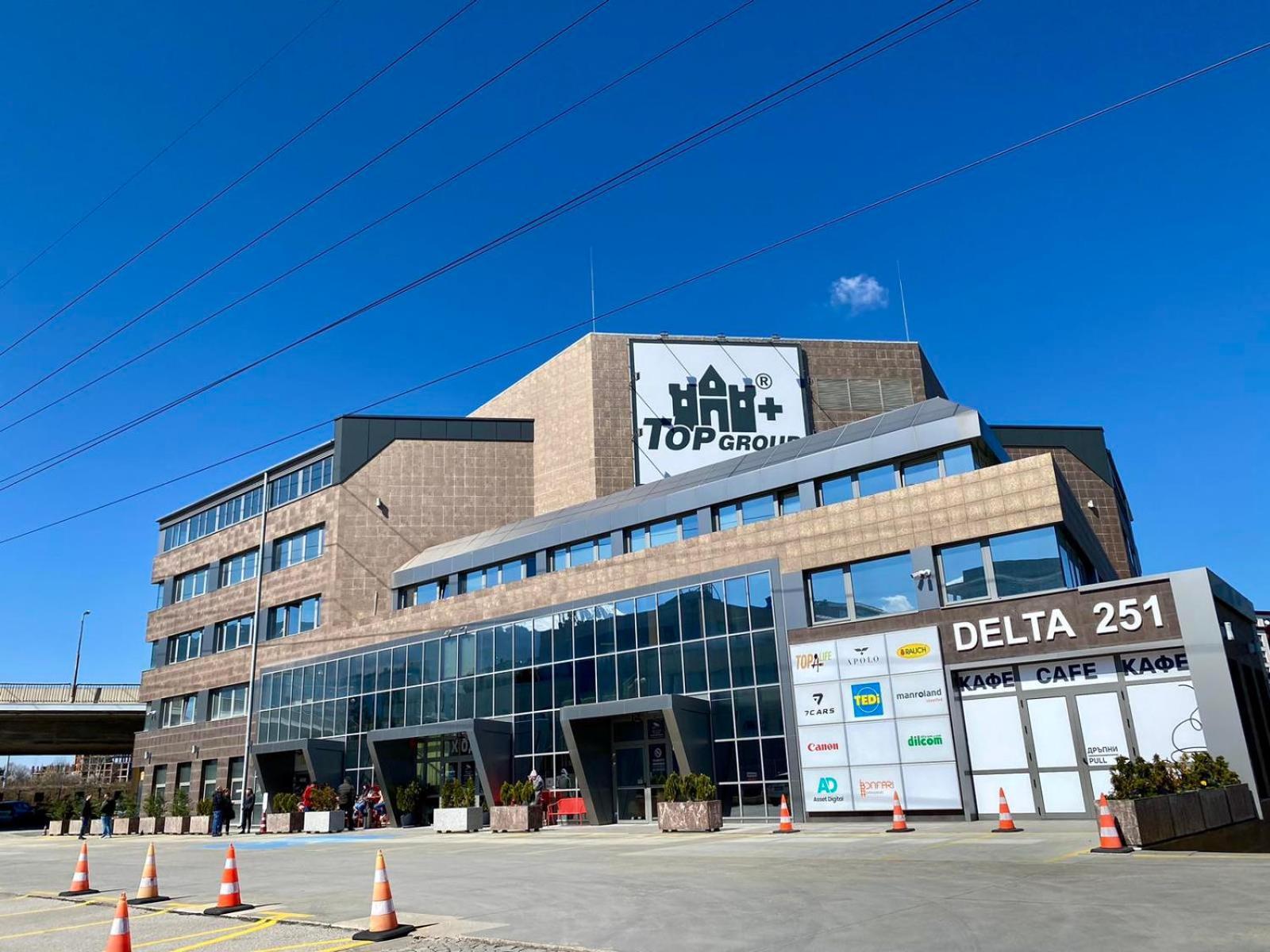Apartment House - Delta Sofia Zewnętrze zdjęcie